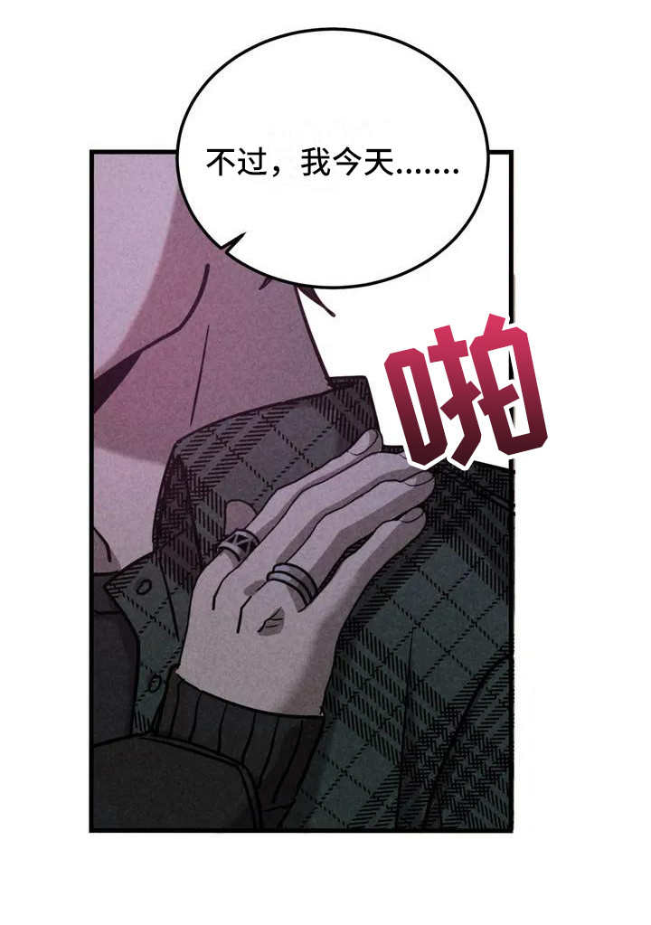 蓝调摇滚 - 锻造中的摇滚-去你家 - 第10页