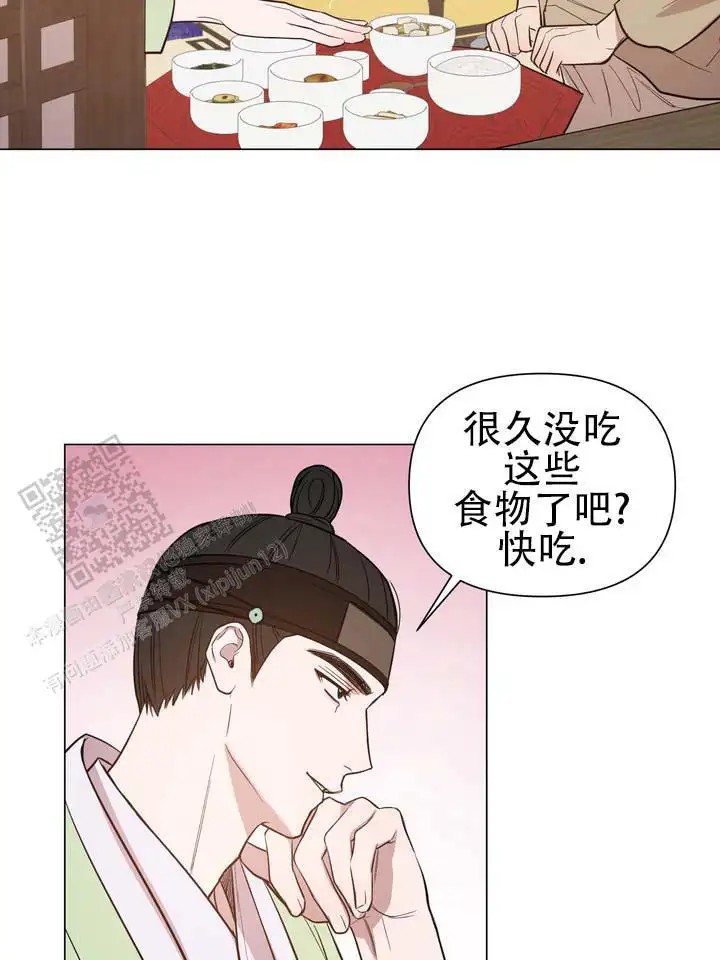无情恋歌 - 过来一下 - 第16页