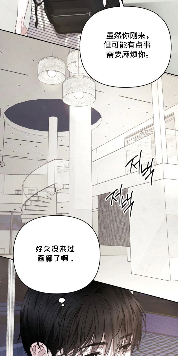 黄金阿尔法 - 差异 - 第29页