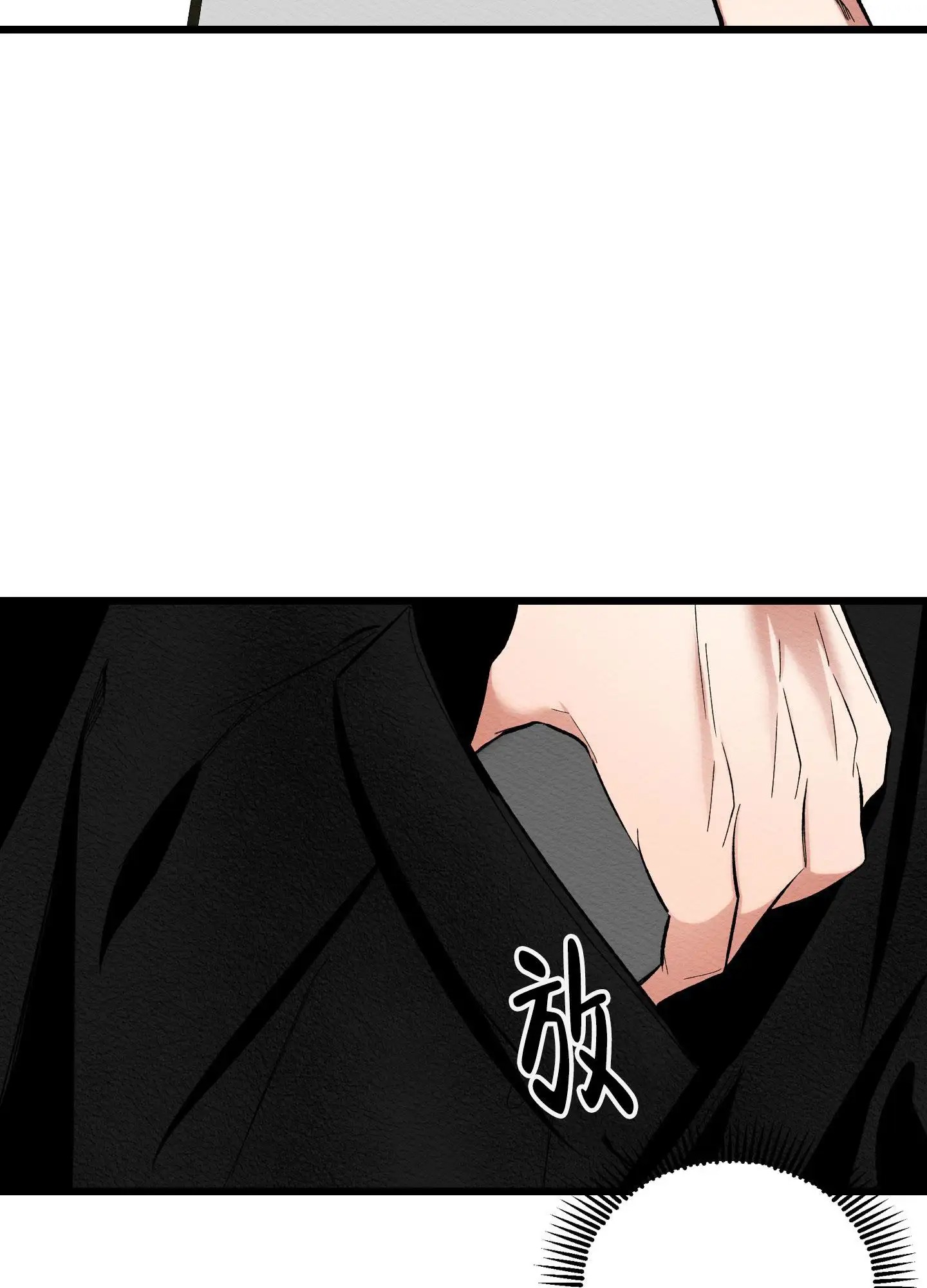 破格言情 -   - 第29页