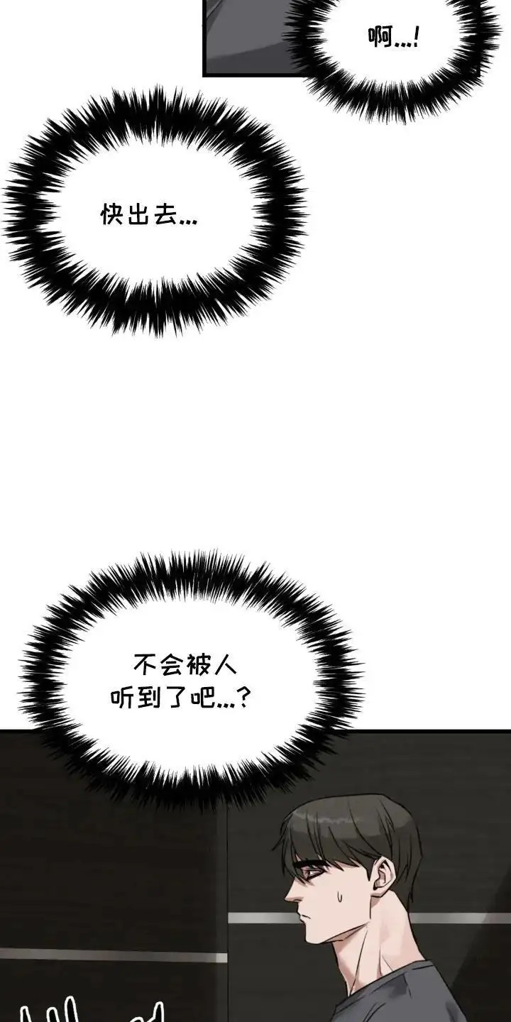 请接受我的同情 - 一见钟情 - 第7页