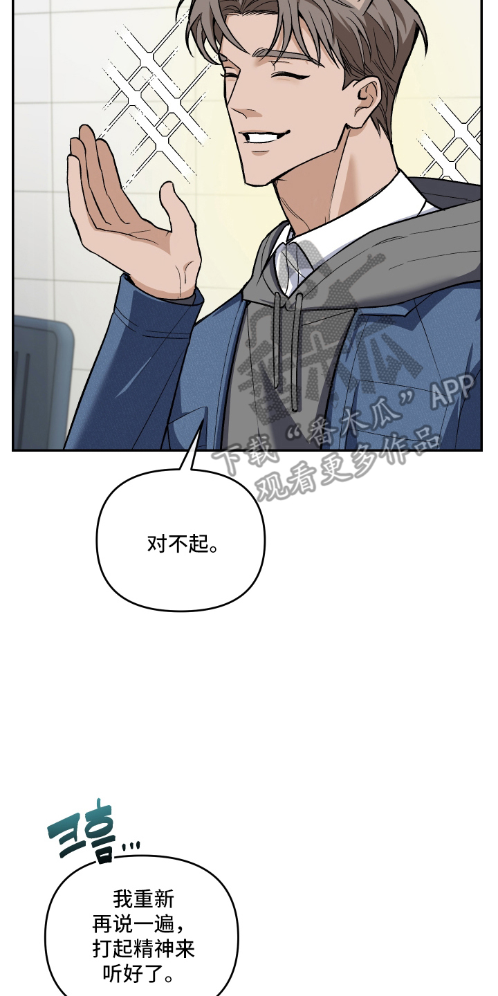 研究对象是哥哥 - 兽人 - 第13页