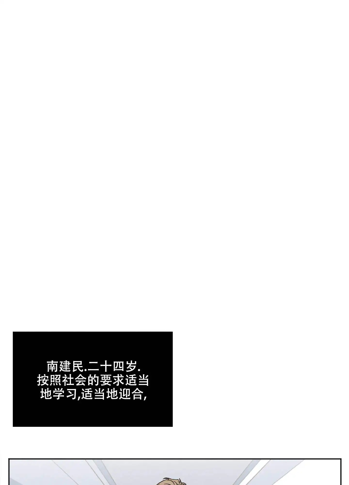 梦魔不请自来 - 奇怪的梦 - 第16页
