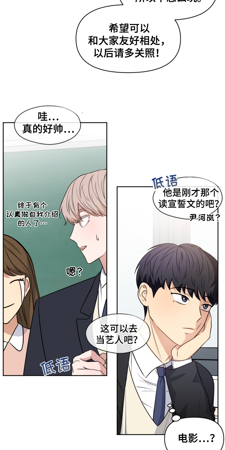 四季锋面 - 请多关照 - 第8页