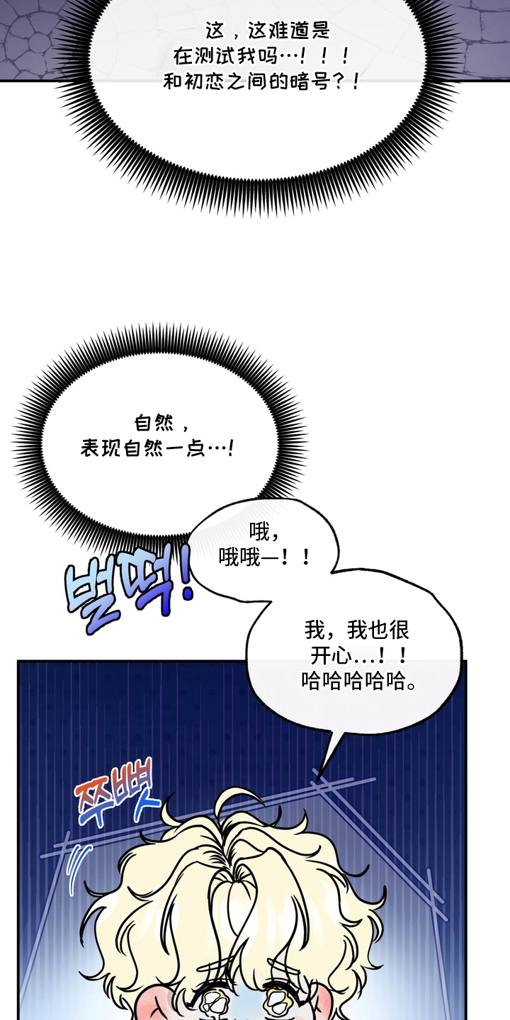 开发捕获 - 不能心软 - 第6页