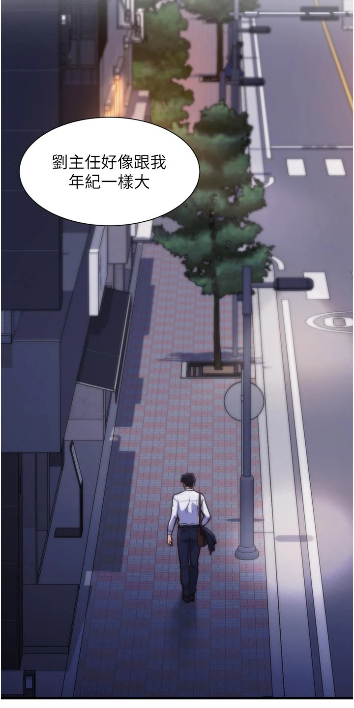 开启新视界 - 便利店 - 第16页