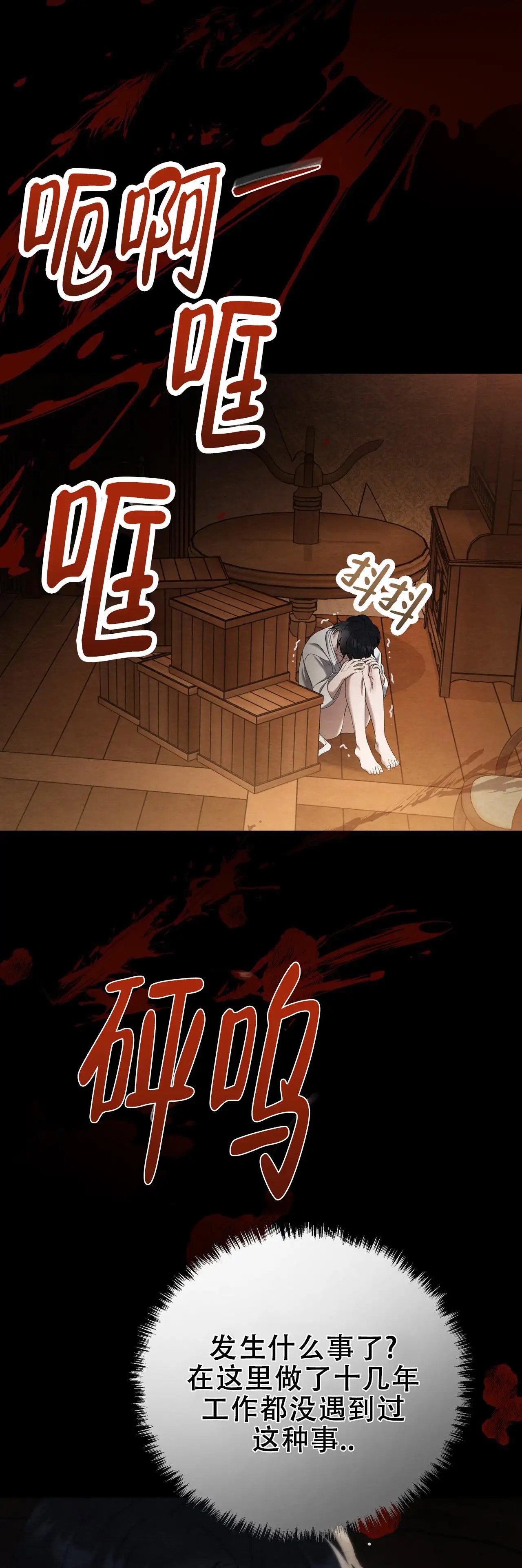 双皮 - 泰辉派 - 第7页
