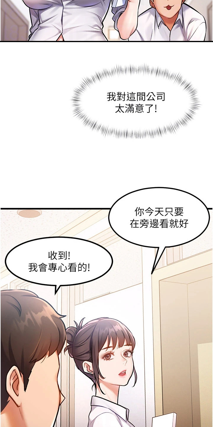 开启新视界 - 帮忙解决 - 第23页
