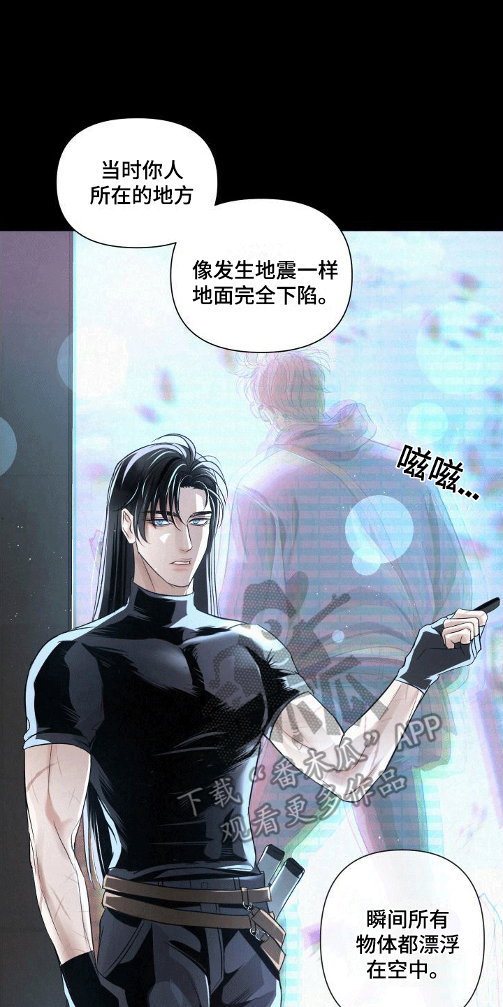 深刻疏导 - 加入 - 第14页