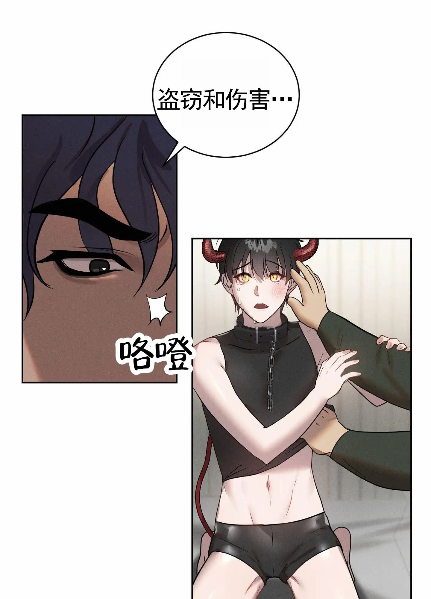 梦魔升职记 - 召唤者 - 第44页