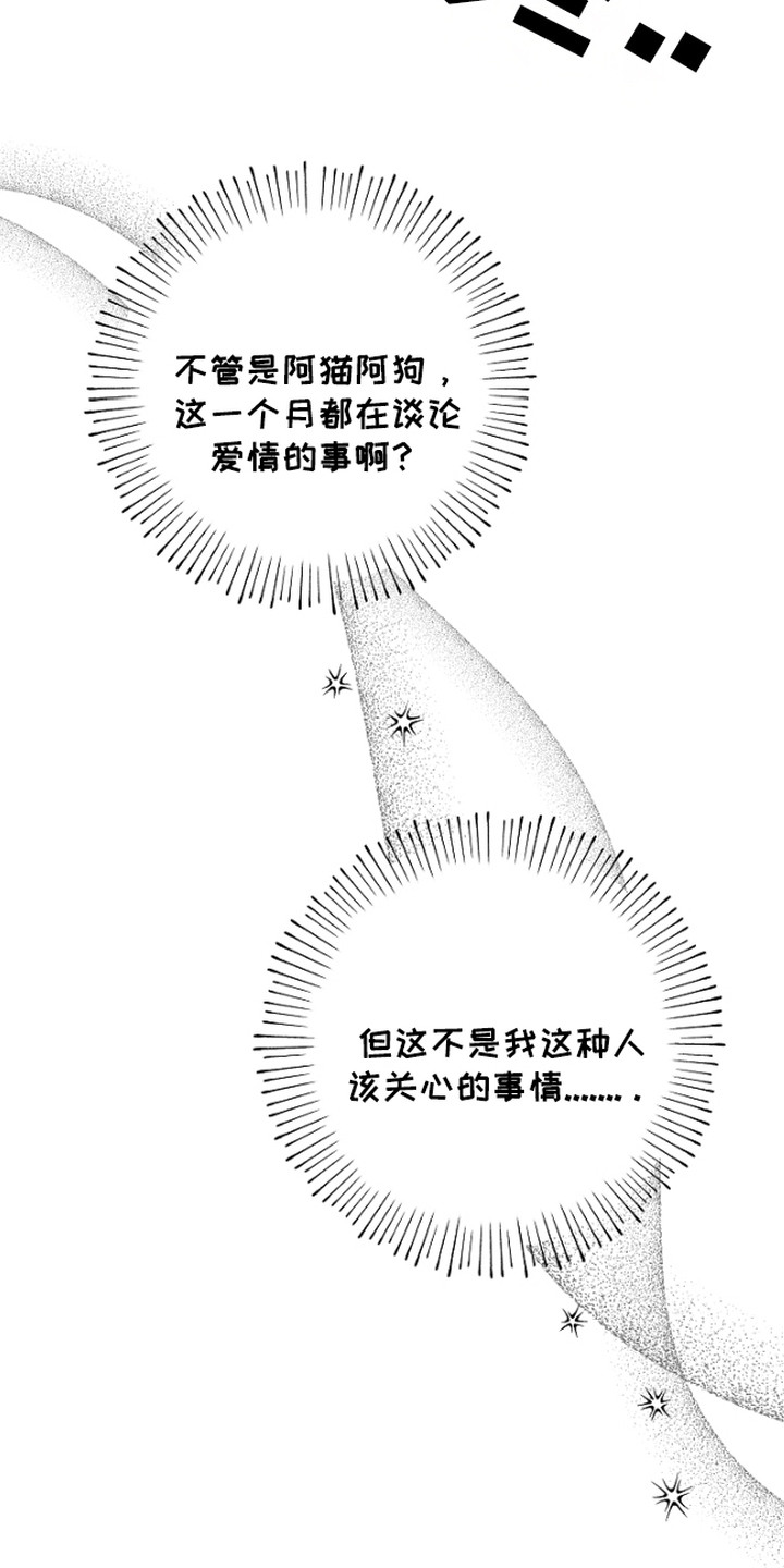 激痛 - Name现象 - 第10页