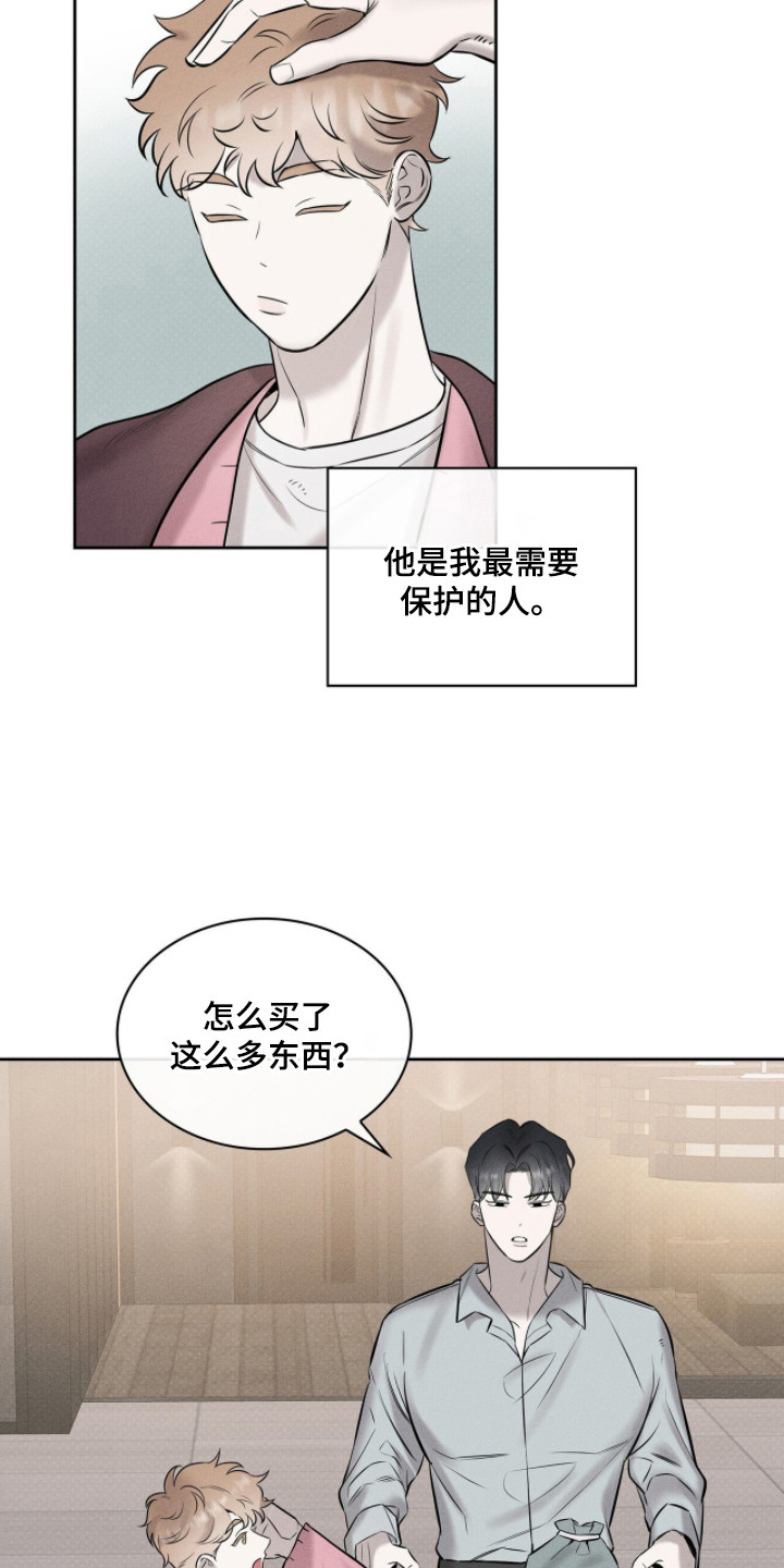 优性引力 - 大项目 - 第9页