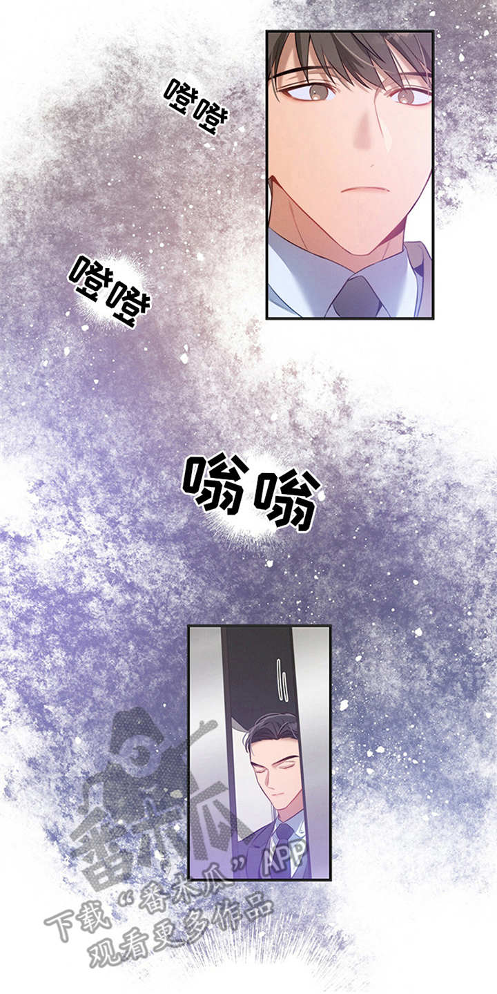 非常关系 - 警告 - 第19页