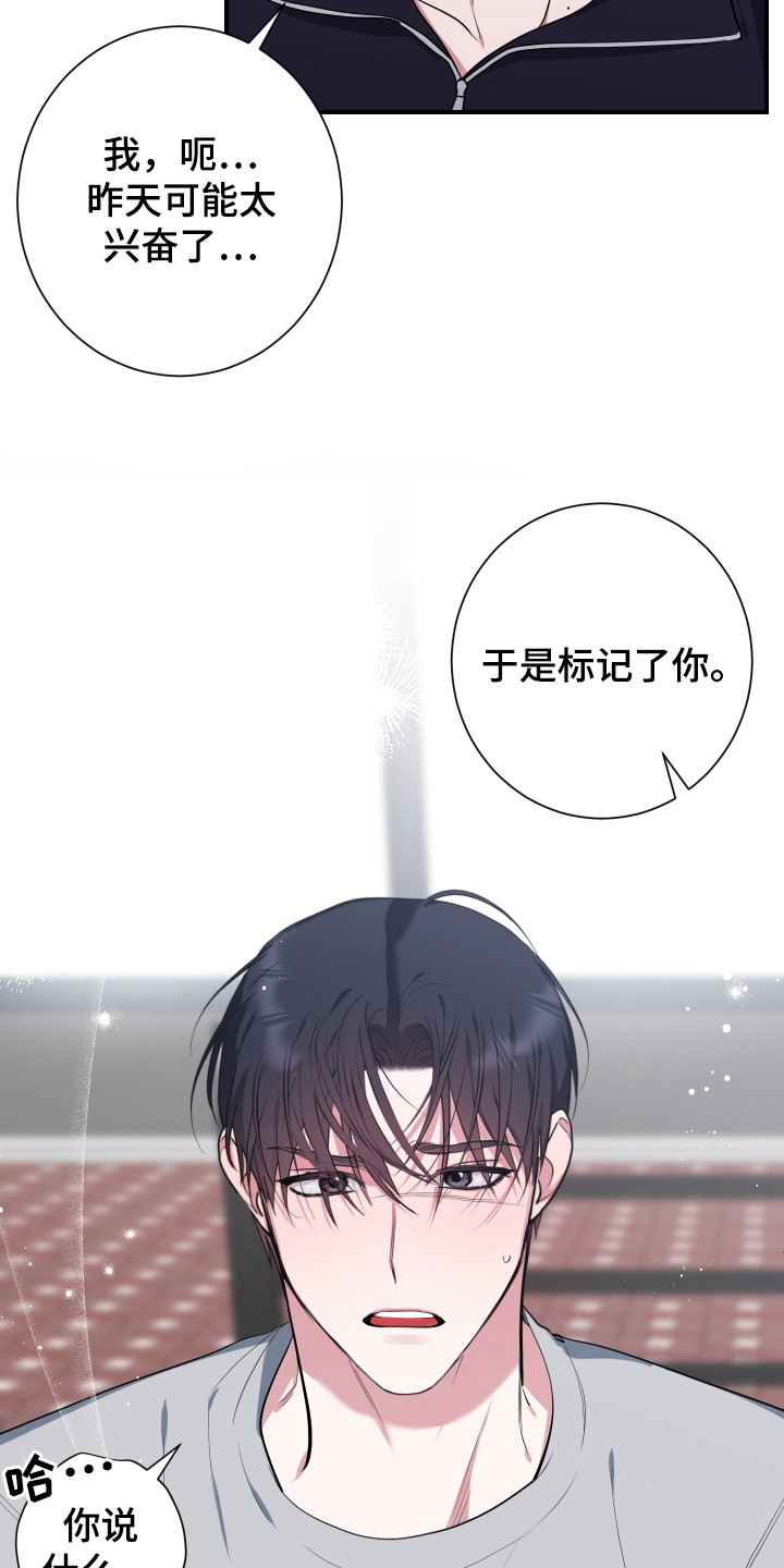 无解印记 - 提议 - 第20页
