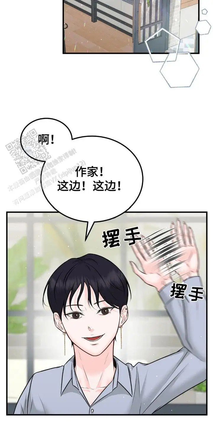 我的专属模特 - 初恋 - 第17页