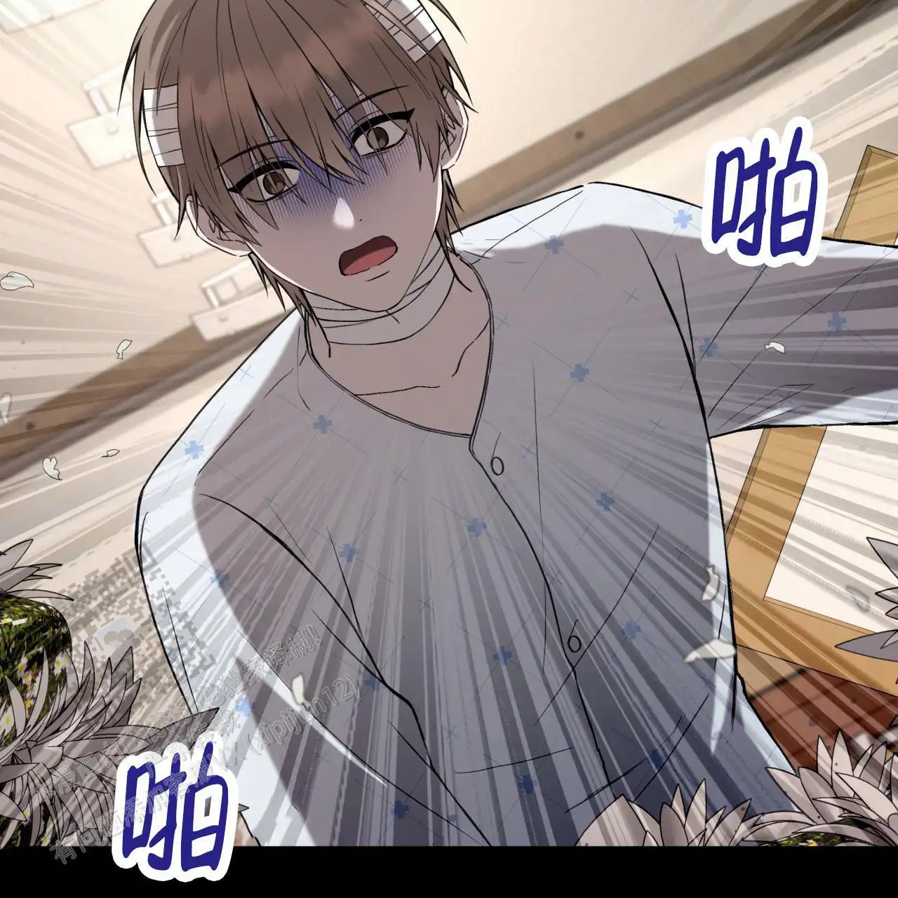 黑道高中生 - 不敢相信 - 第18页