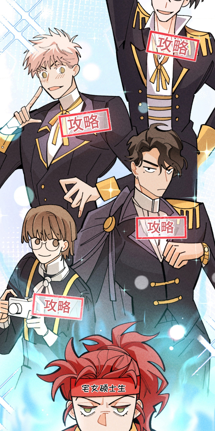 他的黏人年下 - 完美男人 - 第26页
