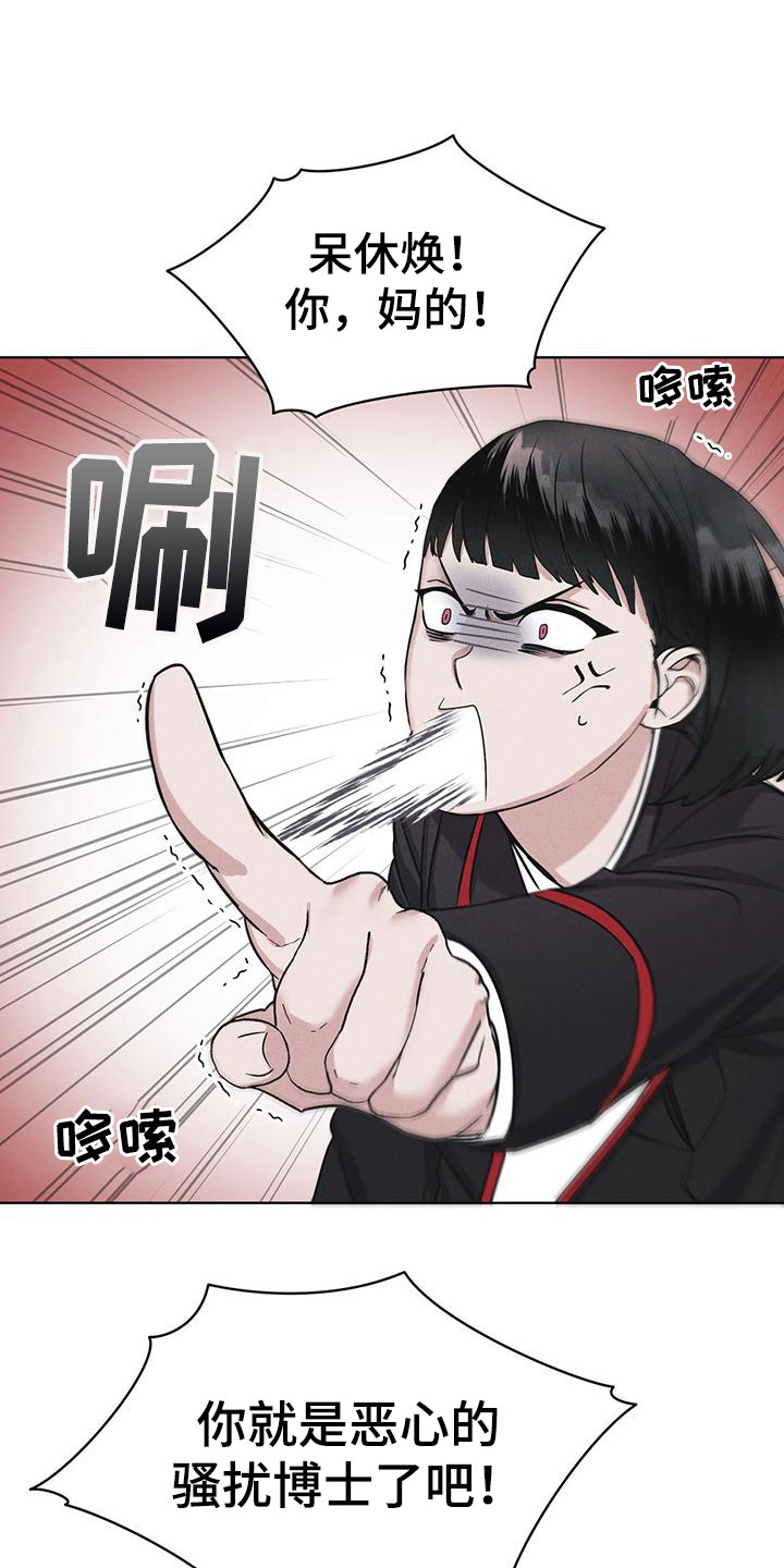 彩虹城 - 打赌 - 第7页