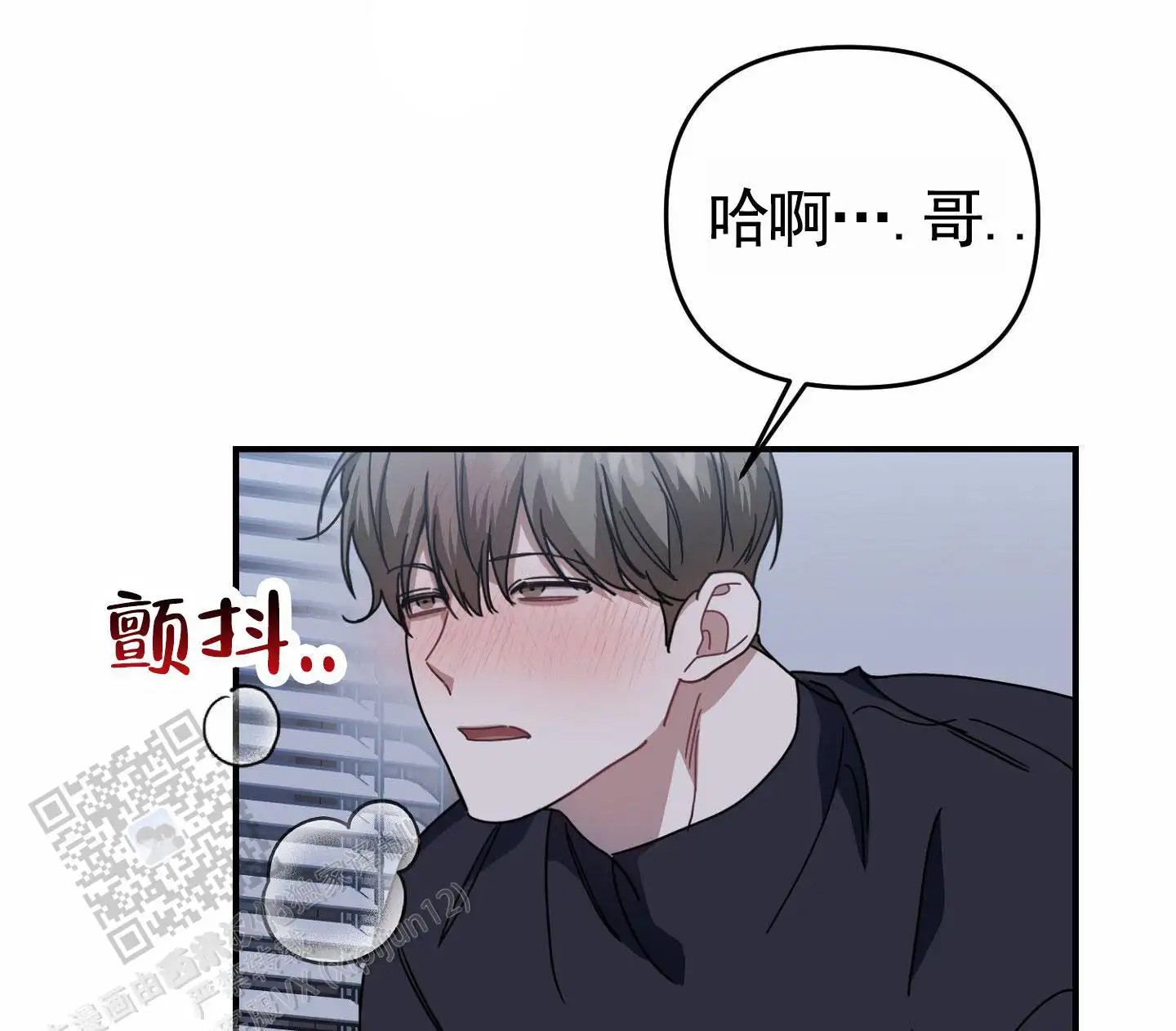 衣柜里的秘密 - 试过吗 - 第45页
