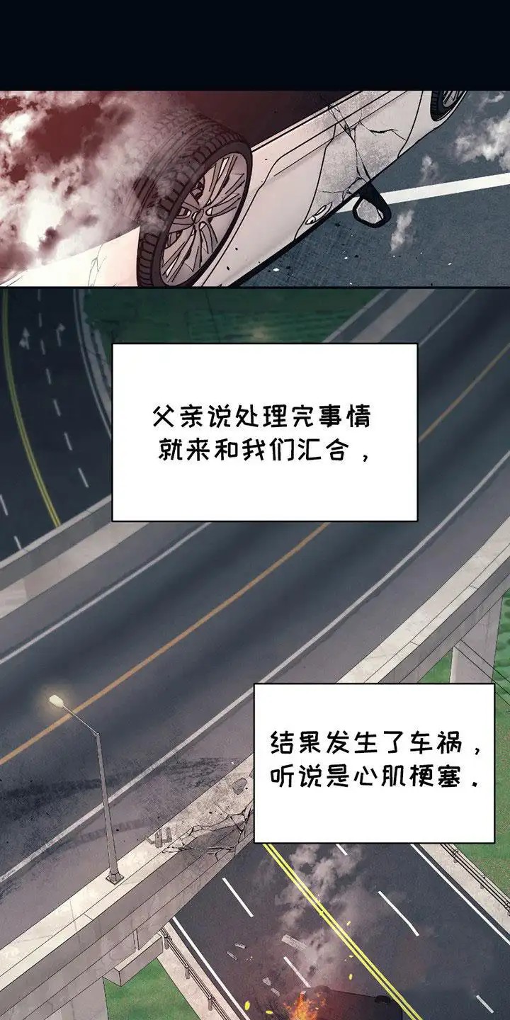 初恋号码 - 阴霾 - 第13页