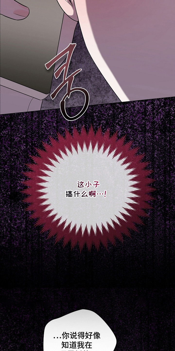 触手可及 - 见面聊 - 第11页