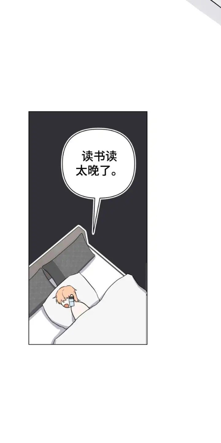 三重恋爱 - 制裁 - 第10页