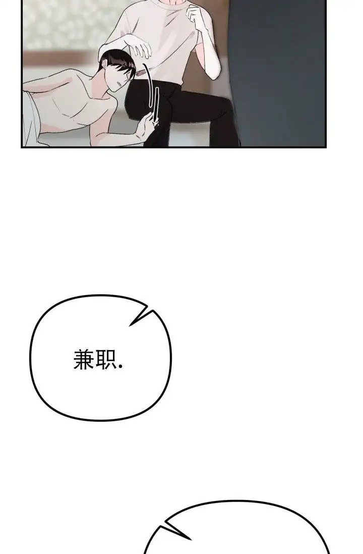 炽热青春 - 完美三角（1） - 第24页