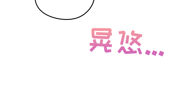 在我掌控中 - 结束拍摄 - 第32页