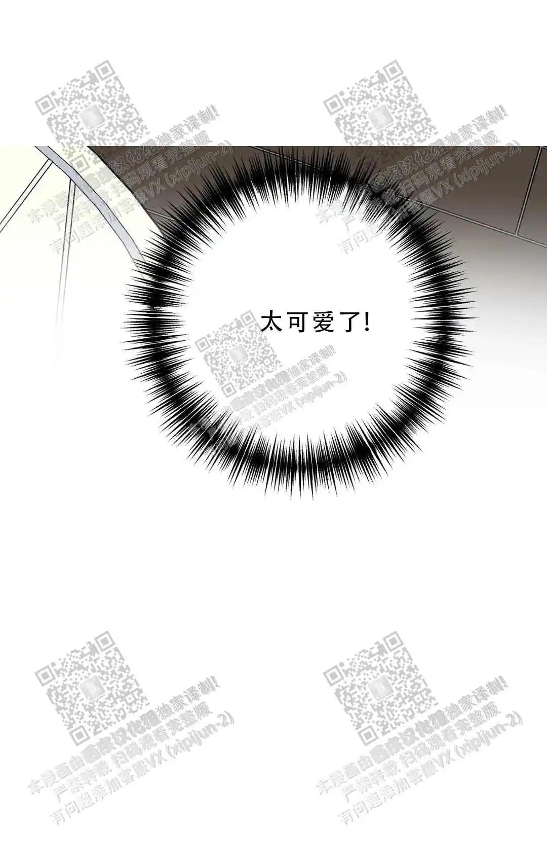 瞎玩 - 预约 - 第39页