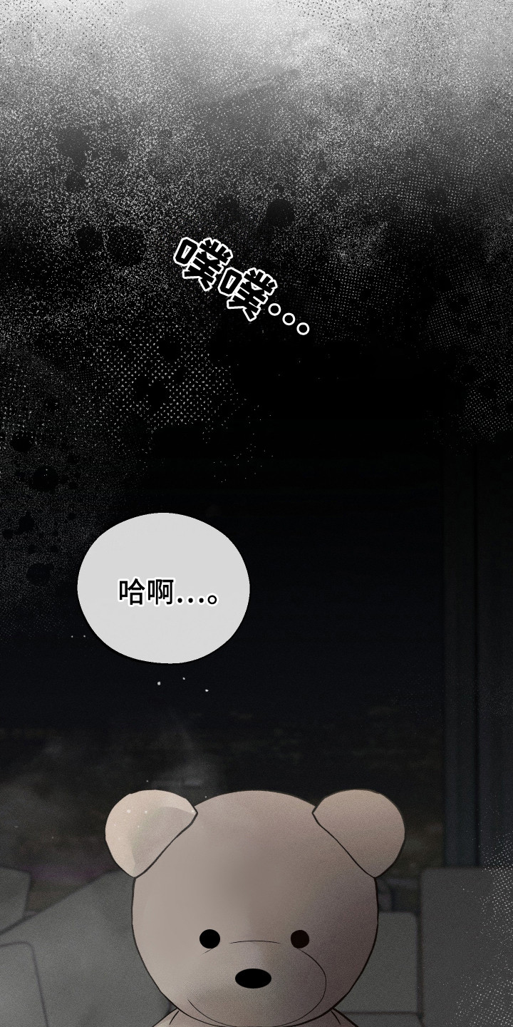 养大的男友 - 弟弟 - 第8页