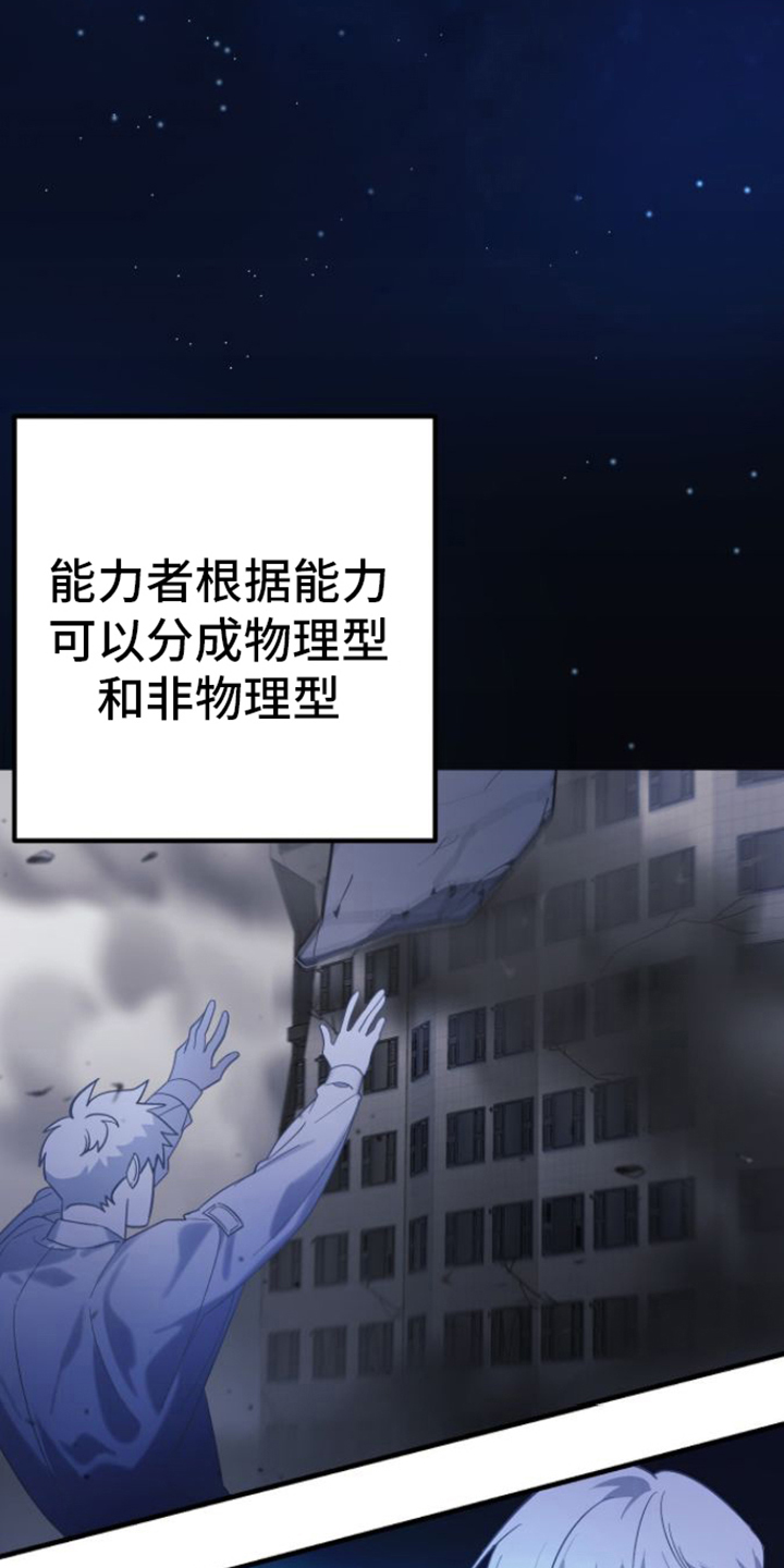 向导指南 - 引导者 - 第20页