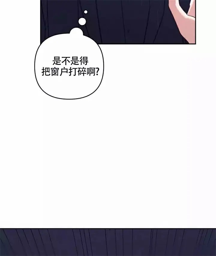 再见 - 第1话 - 第33页