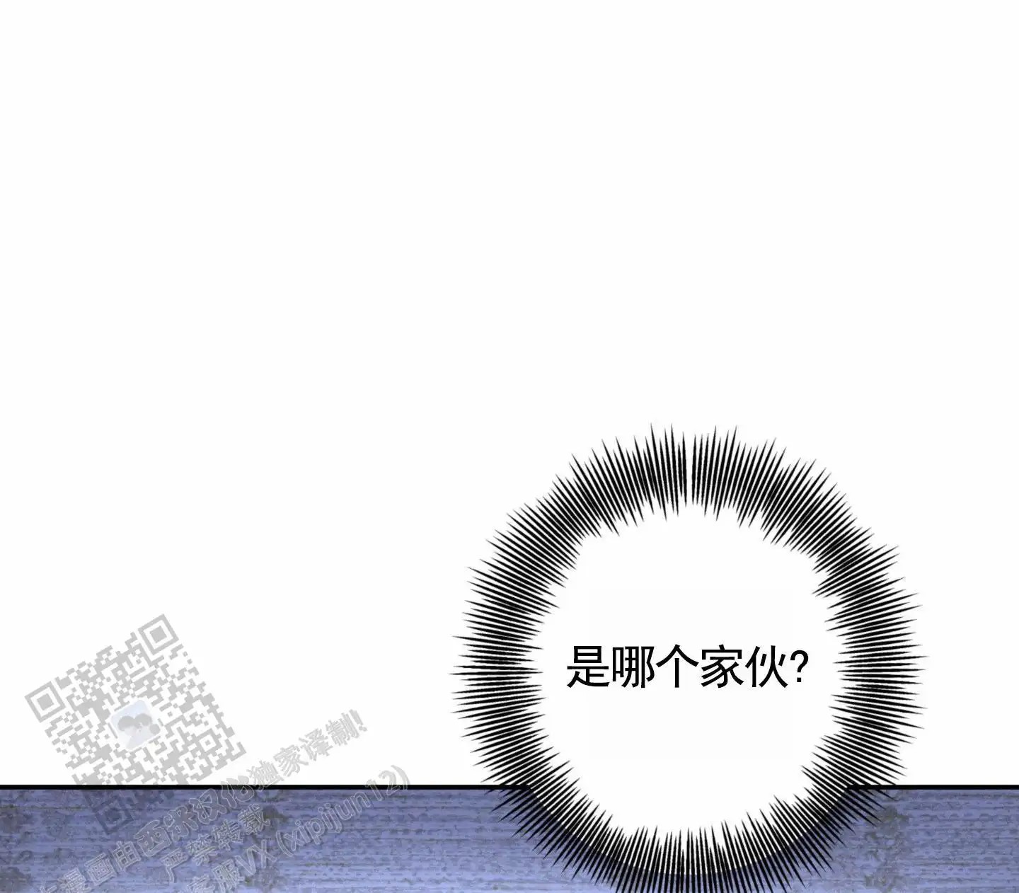 惊喜嘉宾 - 打赏 - 第13页