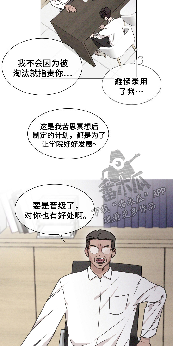 独居恋爱王 - 出演节目 - 第13页