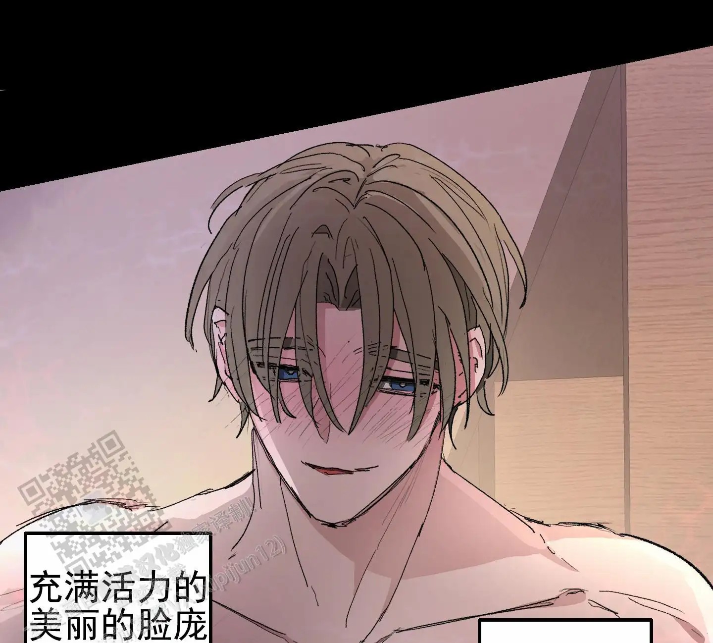 人生导师 - 身在福中不知福 - 第16页