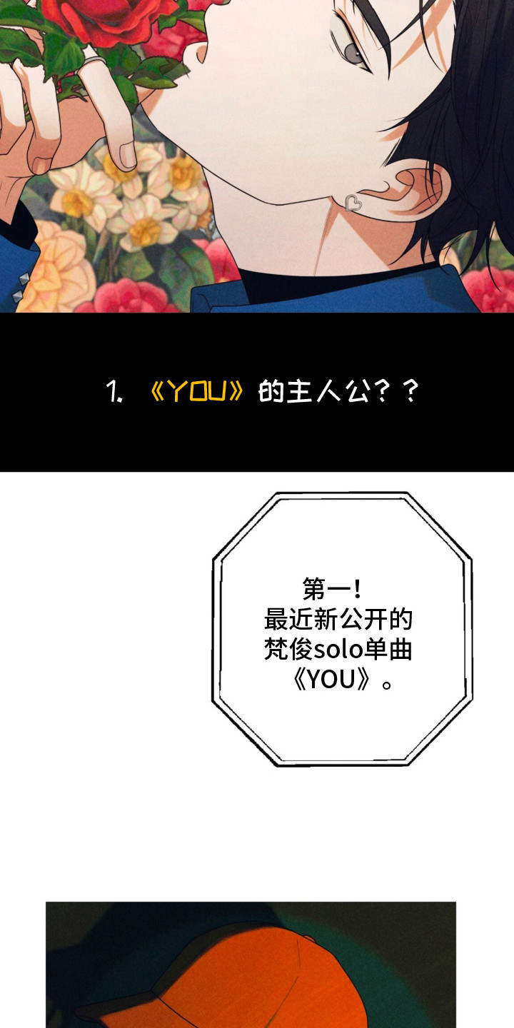 本能出演 - 单曲 - 第16页