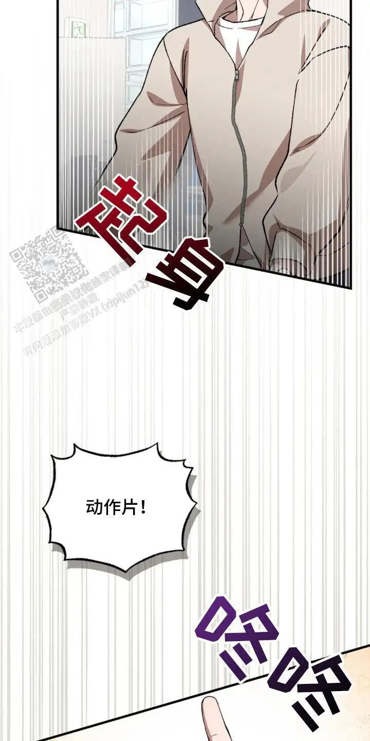 特别课题小组 - 挑选题材 - 第18页