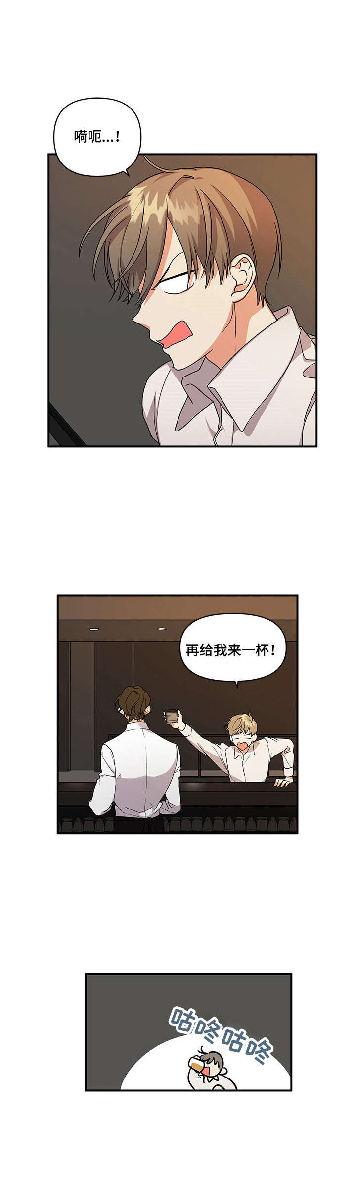 失败的SEX - 枕边人 - 第8页