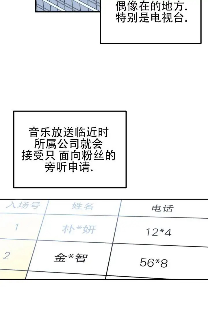 饭拍禁区 - 我想买 - 第14页