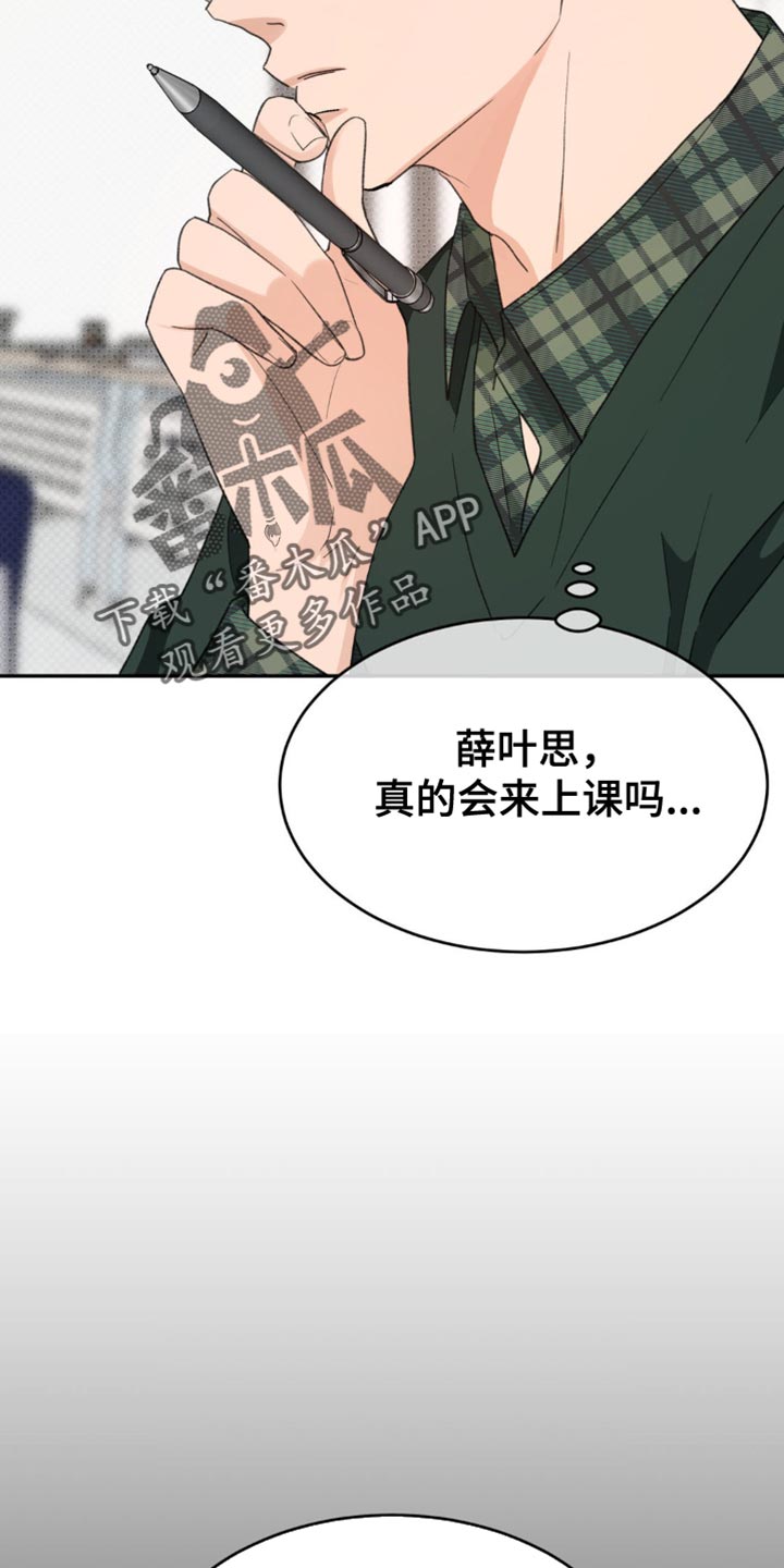 随声而动 - 享受生活 - 第13页