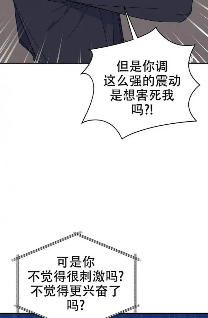 呼吸同一片空气 - 再次相见 - 第23页