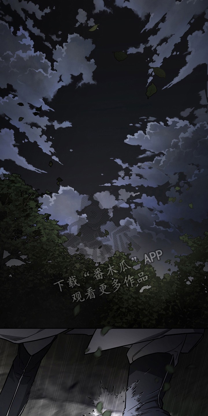 吻痕入梦来 - 最希望的事 - 第17页