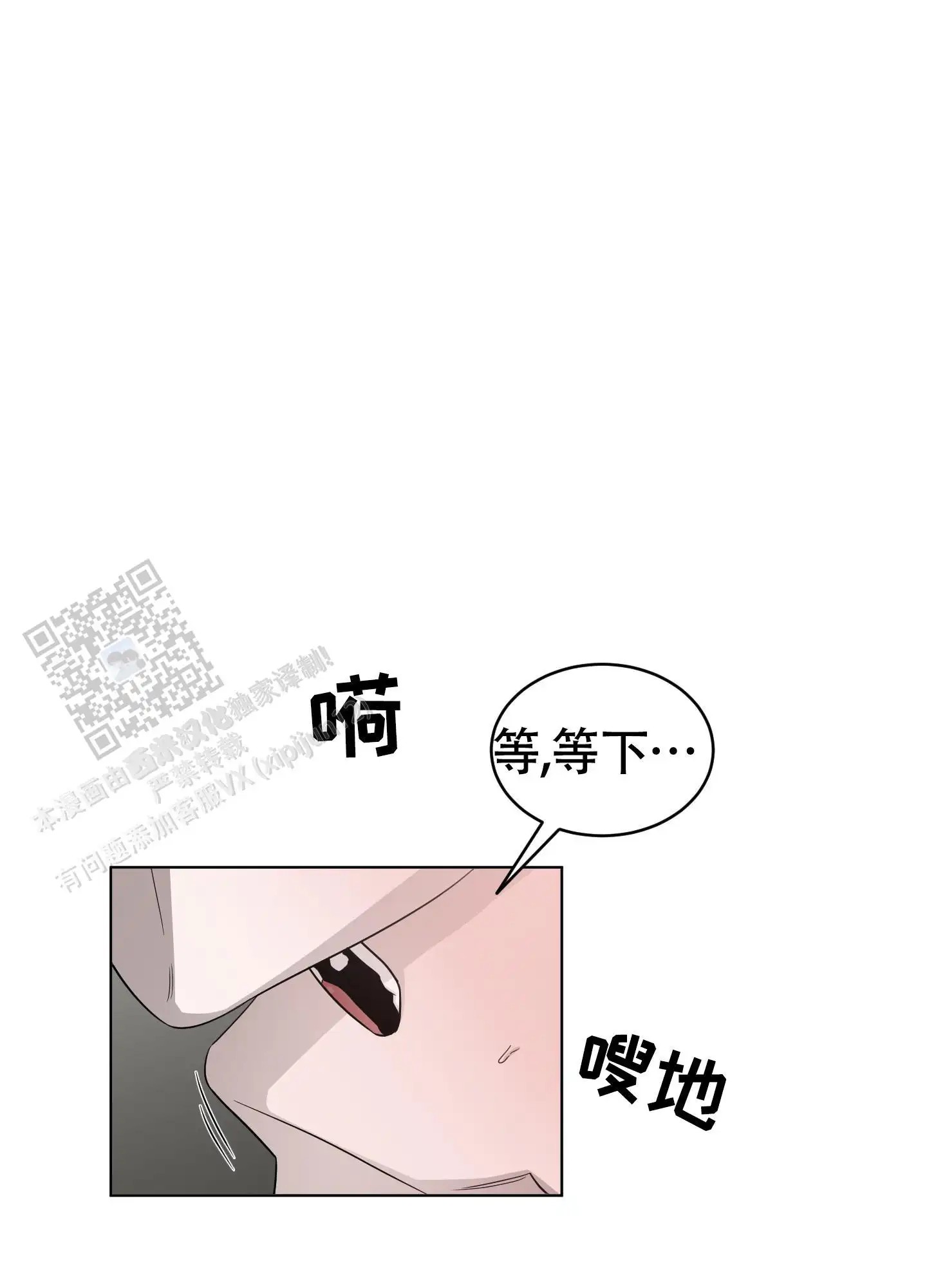 大龄情结 - 最后的痕迹 - 第22页