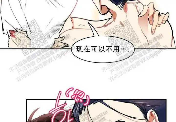 让我做就做 - 真的最后一次！ - 第39页