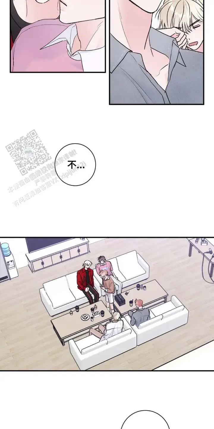 前任伴侣 - 证据 - 第14页