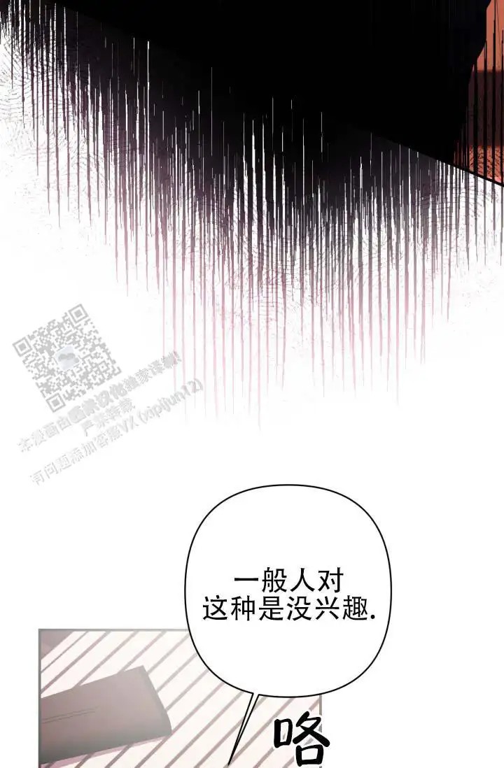 饭拍禁区 - 真诱人 - 第34页