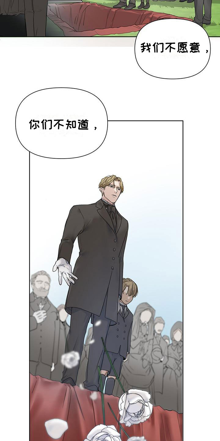 走进玫瑰园 - 比钱重要 - 第7页