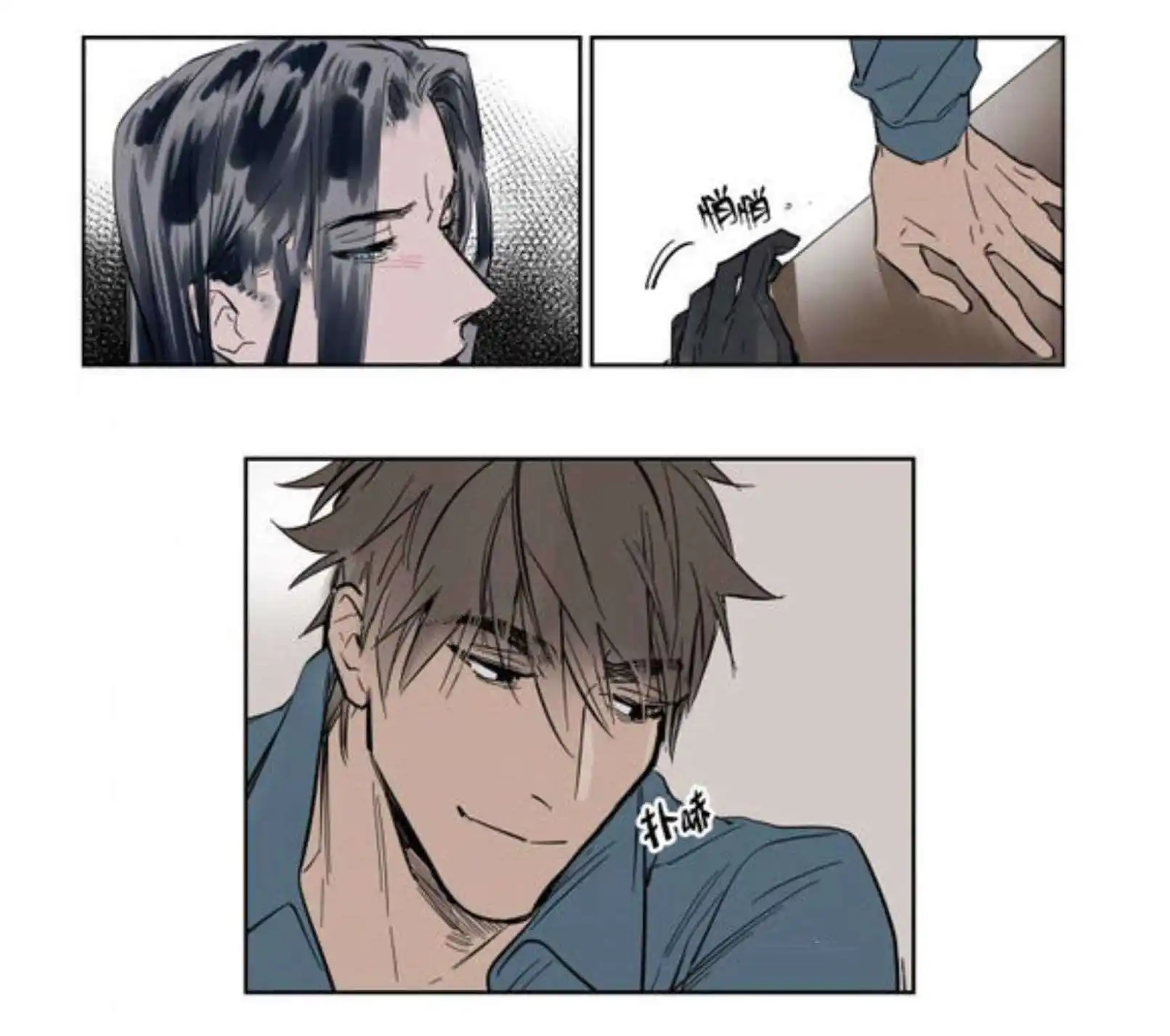 被驯服的遗产 - 宽衣 - 第19页