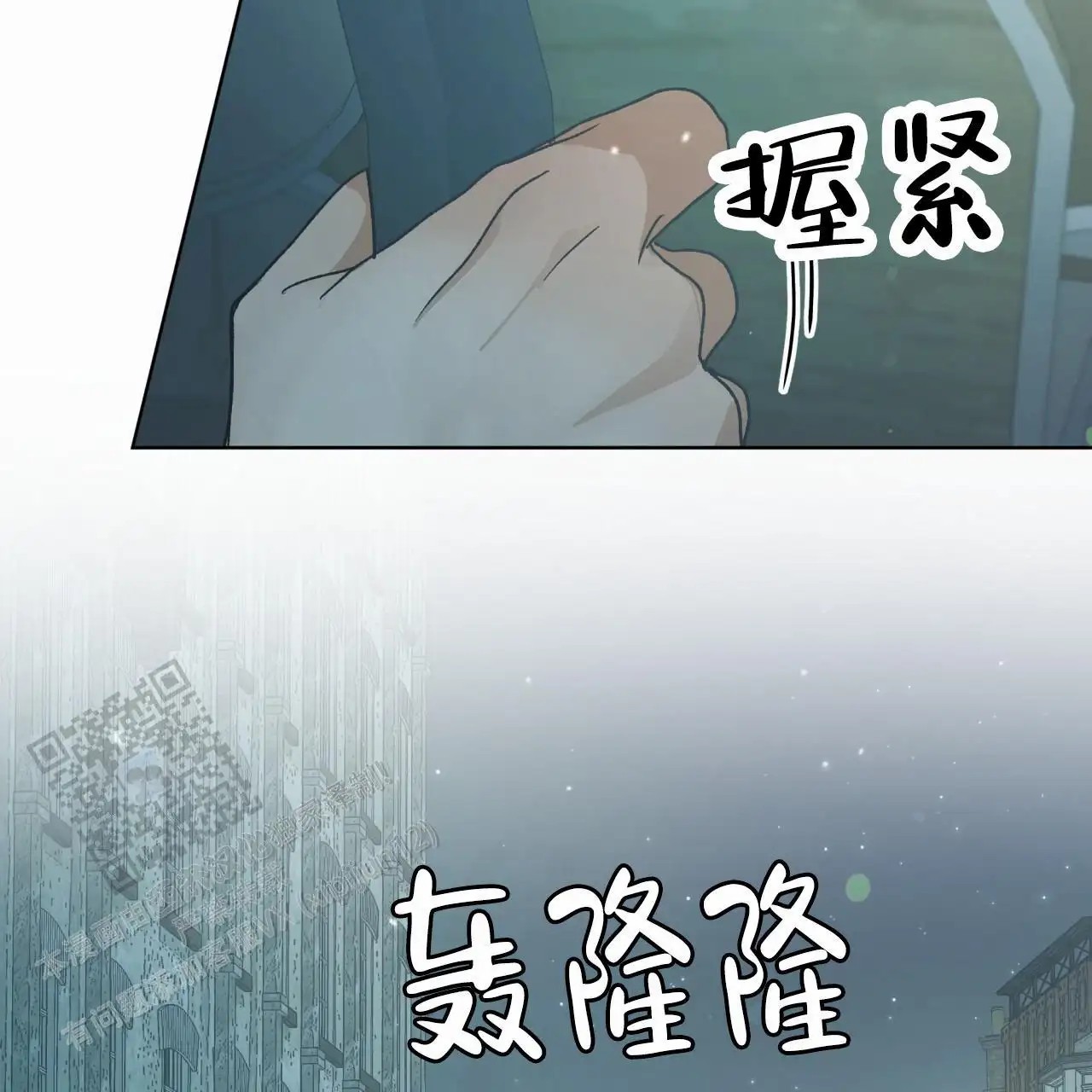 圣洁之下 - 压倒性 - 第23页