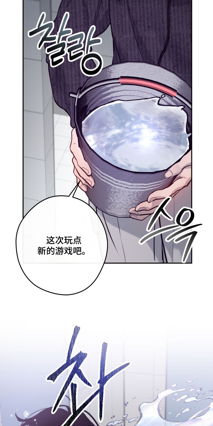 避厄之守 - 一声不吭 - 第17页